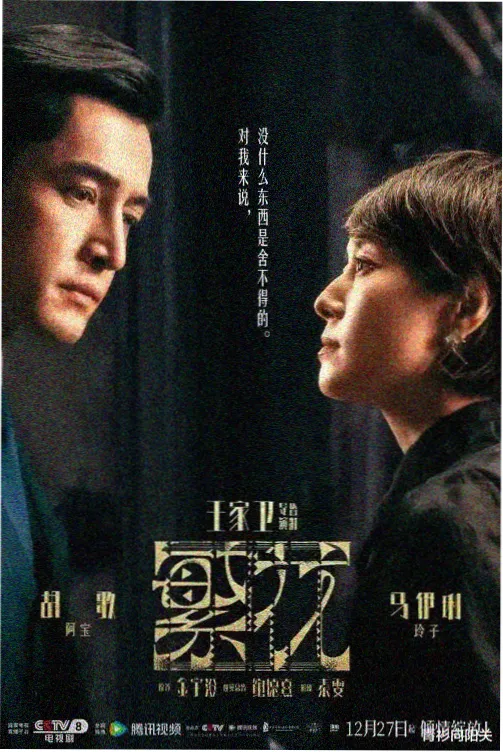 霓虹档案作品封面